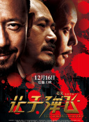 日韩综合在线