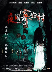 五月综合丁香